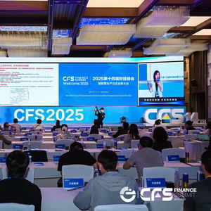 會展管家平臺榮膺CFS 2025第十四屆財經(jīng)峰會“行業(yè)影響力品牌”殊榮