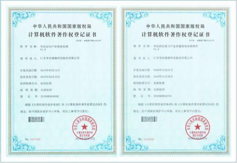 科技賦能，智慧養(yǎng)老新里程 享佳健康連獲兩項(xiàng)軟件著作權(quán)